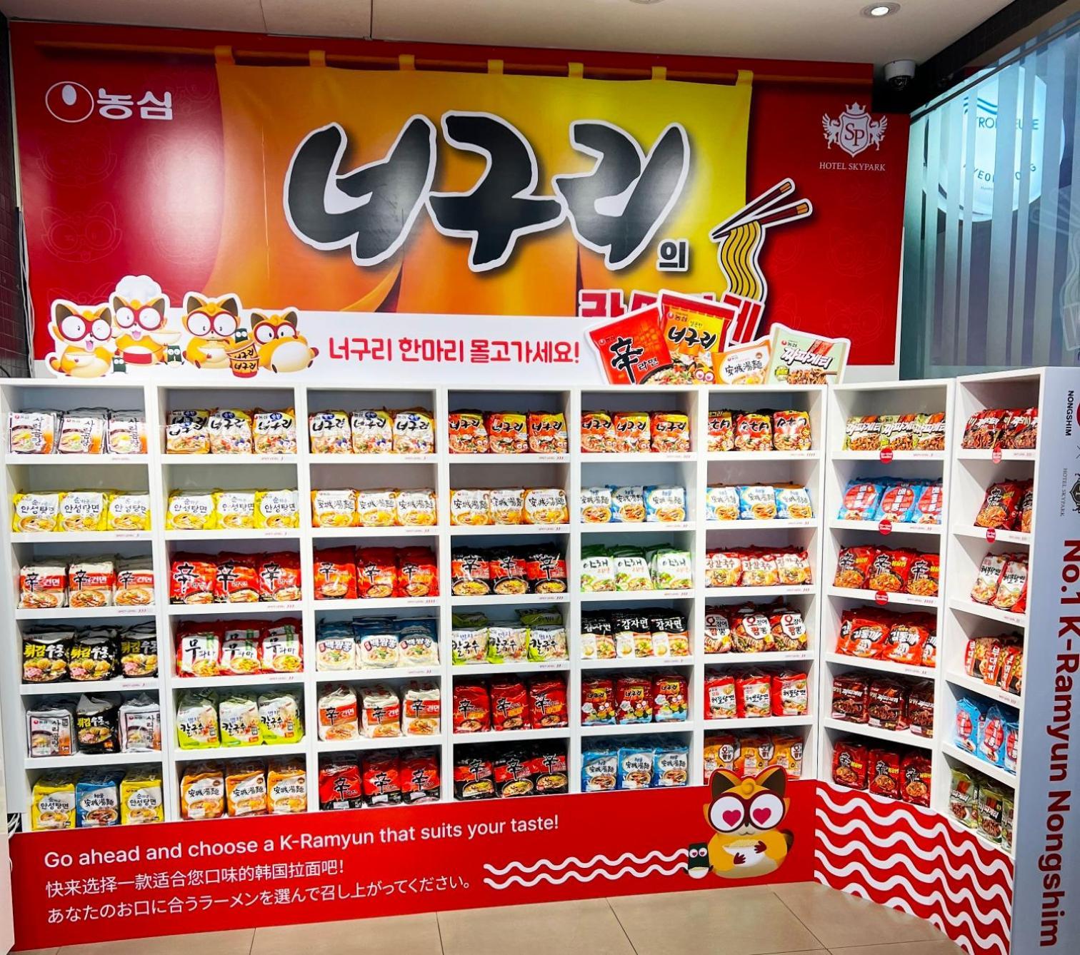 Hotel Skypark Myeongdong 3 Seoul Exterior foto
